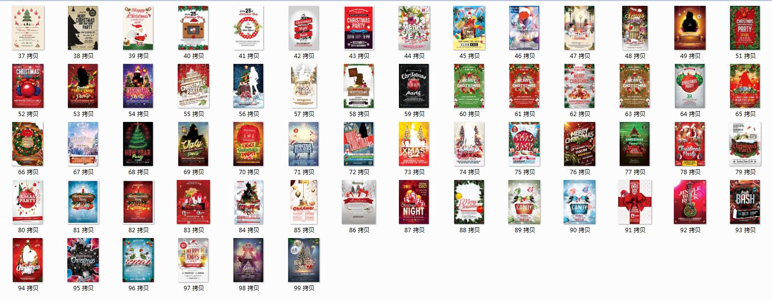 ps圣诞节海报不需素材,华丽金色psd圣诞快乐海报模板