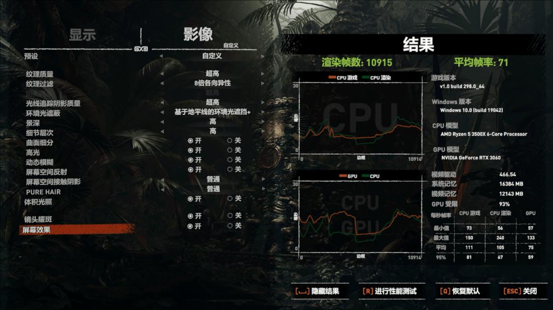 rtx3060独显游戏测评,RTX3060是笔记本显卡吗