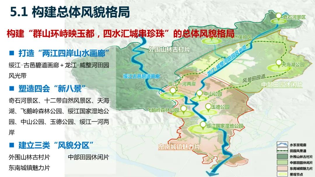广东四会城市未来规划图,四会大湾区规划图