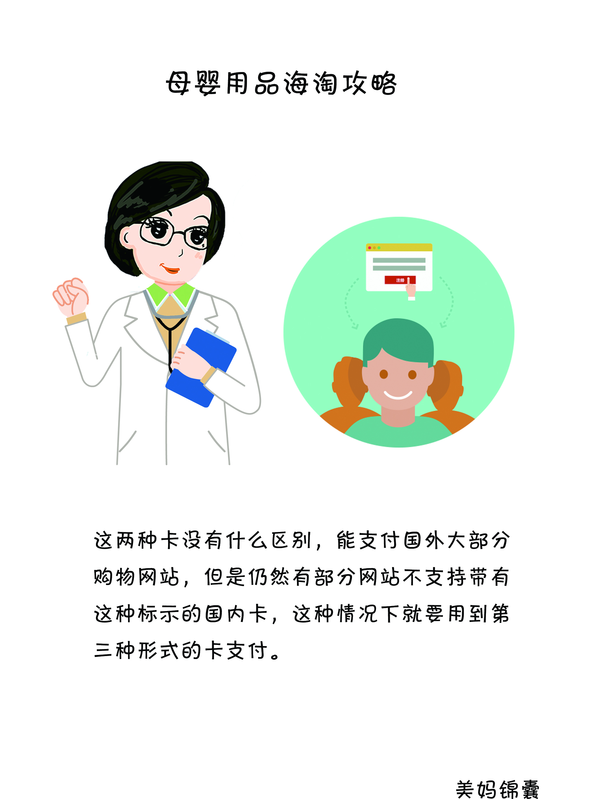 各种母婴品牌海淘平台推荐（上）