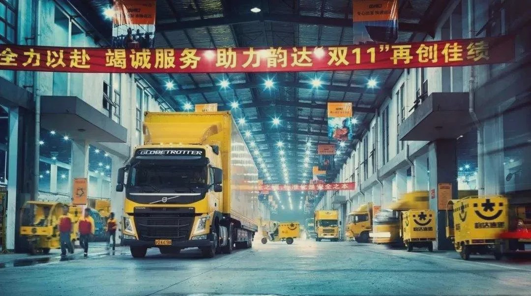 马云什么时候接手韵达的,马云与韵达