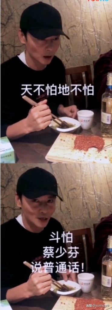 张晋说自己是耙耳朵,耙耳朵老公完整版谢谢你来了