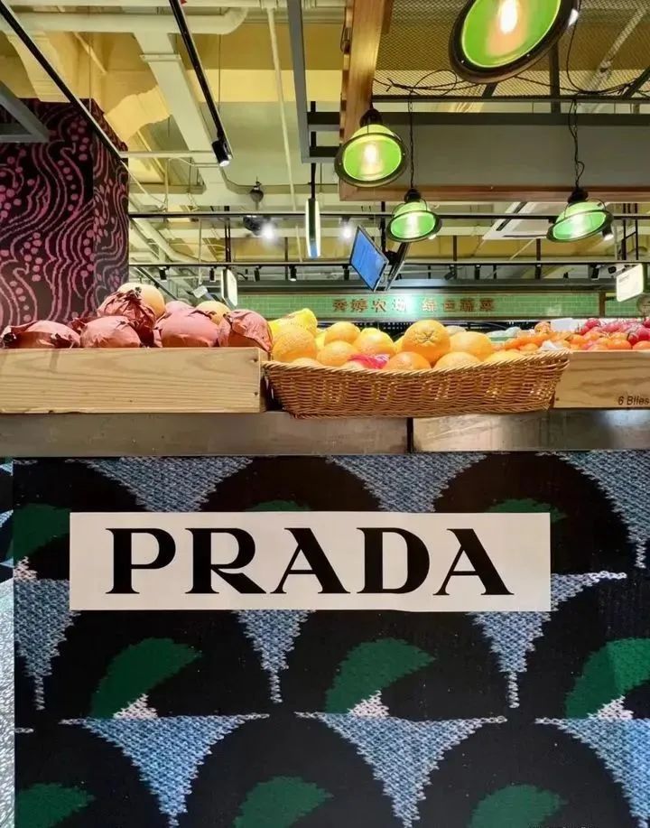 上海prada集市,魔都新地标网红店