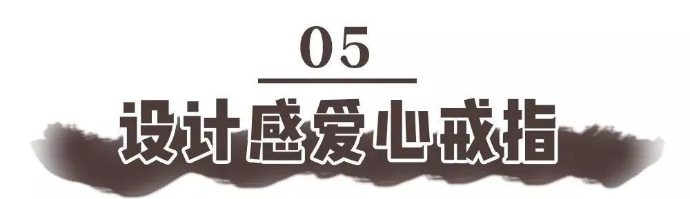秋冬戒指推荐简单,秋冬小众戒指