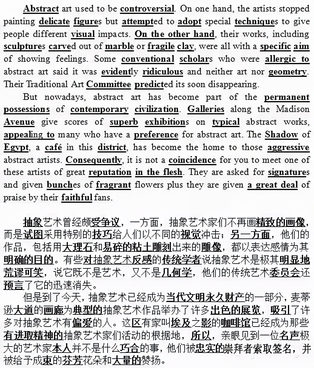 晨读英语短文100篇,100篇最美英语晨读美文第一篇
