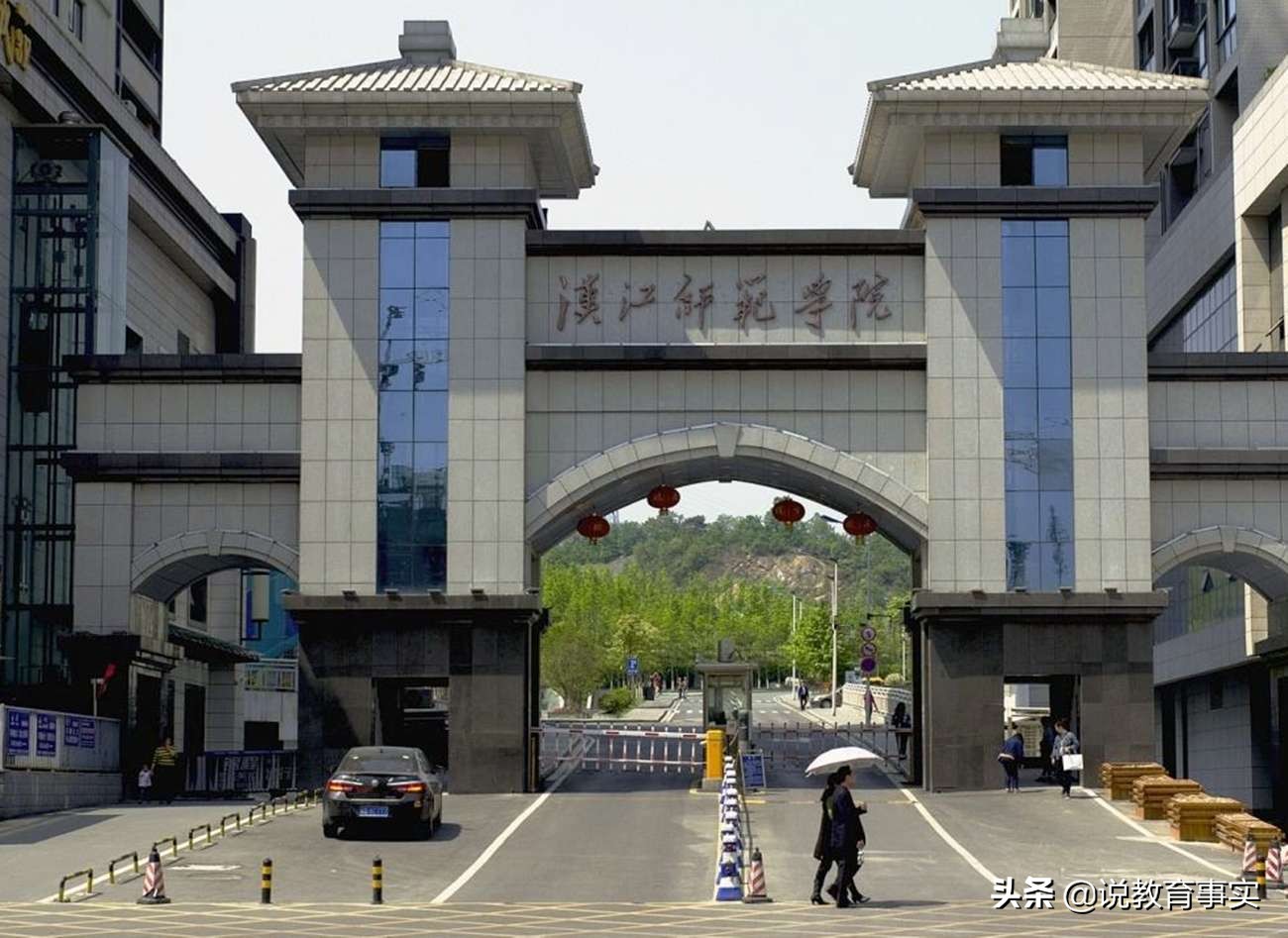 刚过一本线的师范大学推荐,文科二本压线公办师范院校