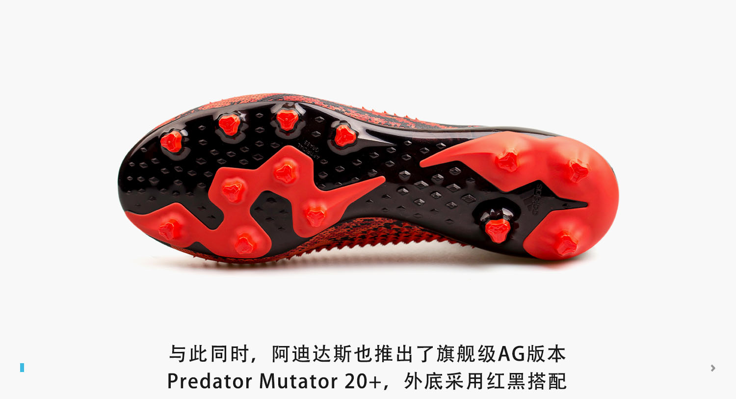 阿迪达斯足球鞋predatortf评测,新品赏析阿迪达斯predator20