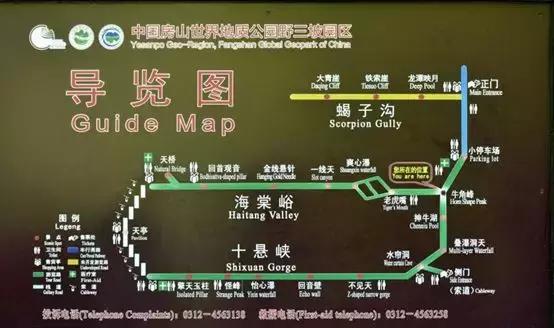 百里峡谷深处,百里峡美丽风景