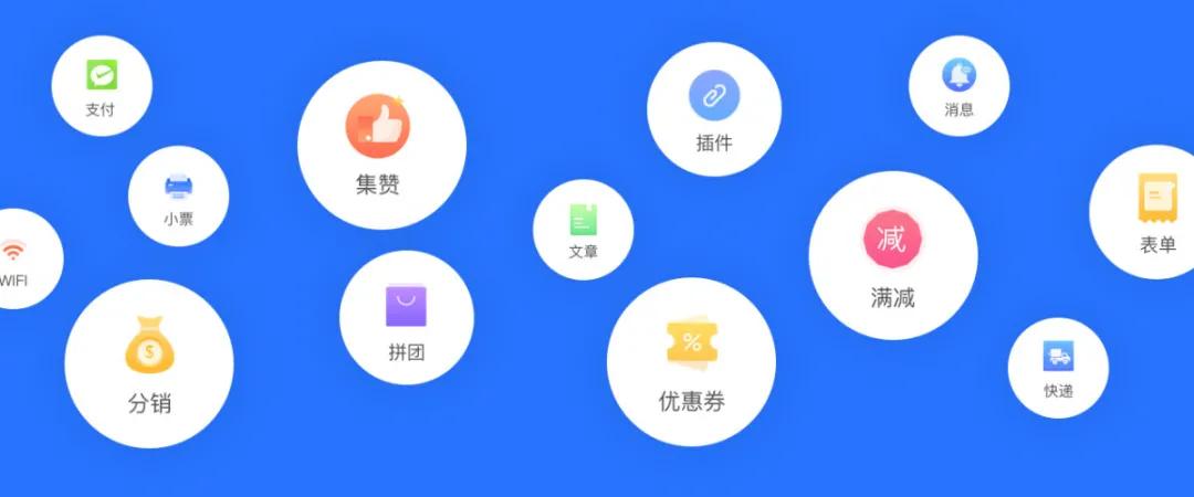 小程序和微商城哪个好,微商城小程序前景