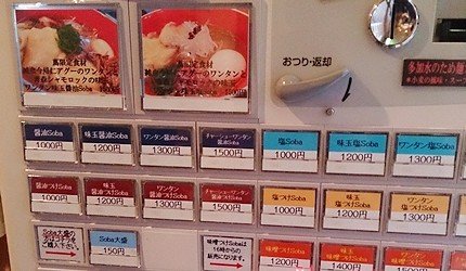 日本东京巢鸭商店街,东京巢鸭街区老照片