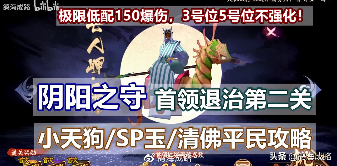 大富翁攻略阴阳师,大富翁的第二种玩法是什么