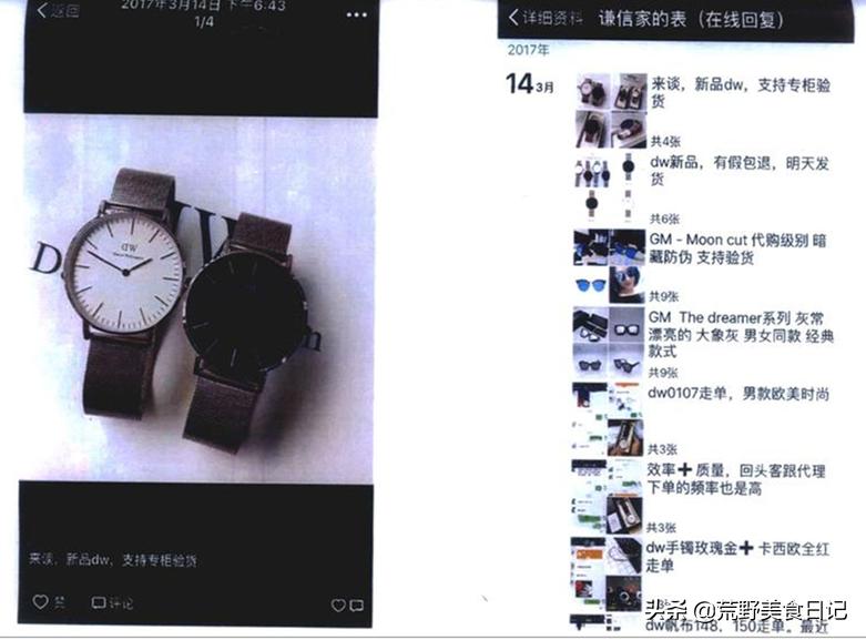 发了几条朋友圈赔80万,发了几条微信朋友圈结果赔了80万