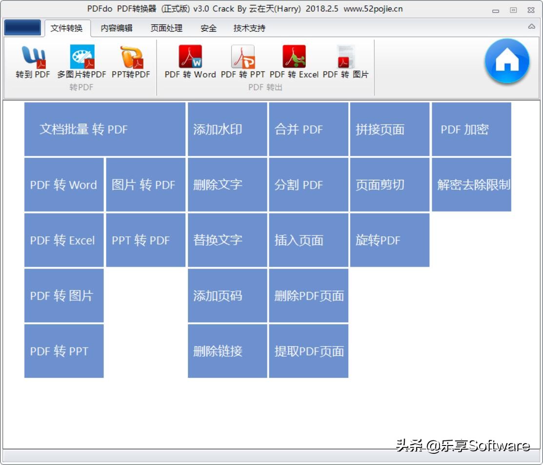 solidworkspdf格式怎么转换成3d,pdf文件最好用什么软件进行转换