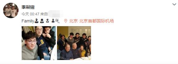 原国家队李明近况如何,前国脚李明有几个孩子