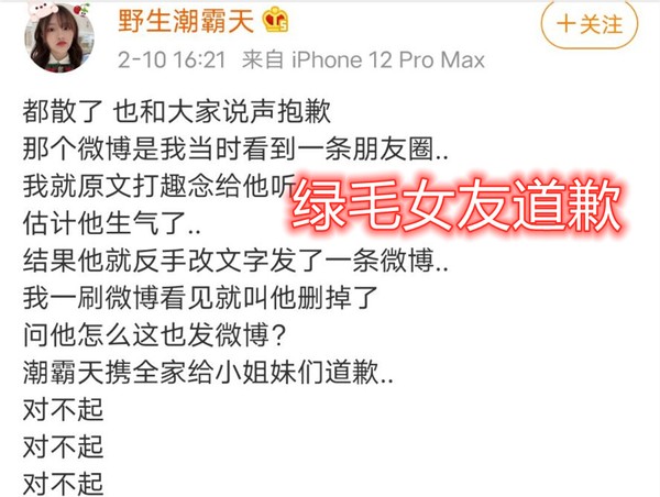 jdg喊话绿毛,jdg绿毛视角