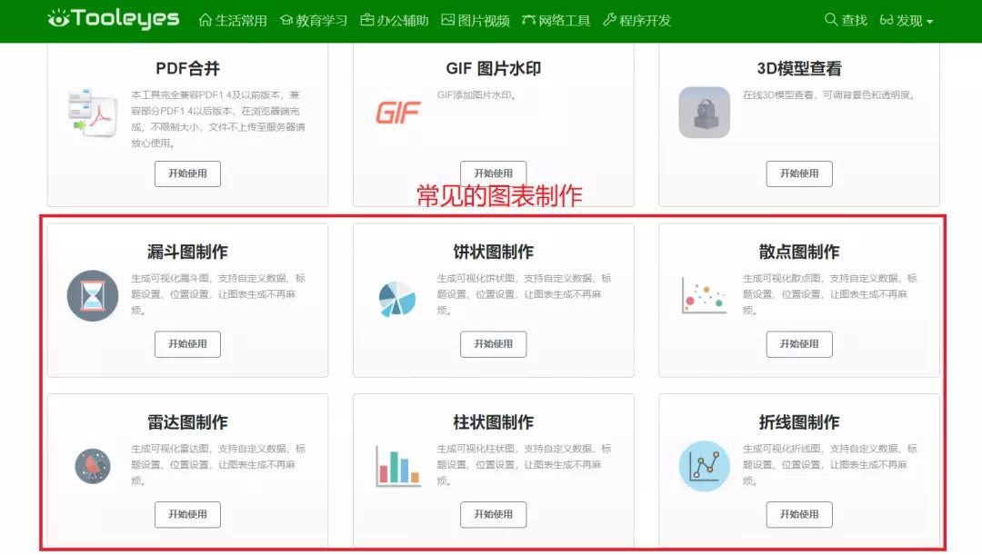 你还在手动抠图？这些职场大神用了都说好的网站来看一下