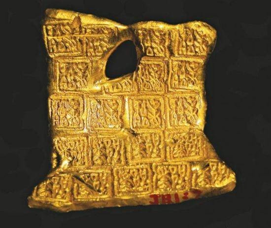 马王堆帛书对照表,马王堆五十二病方全文