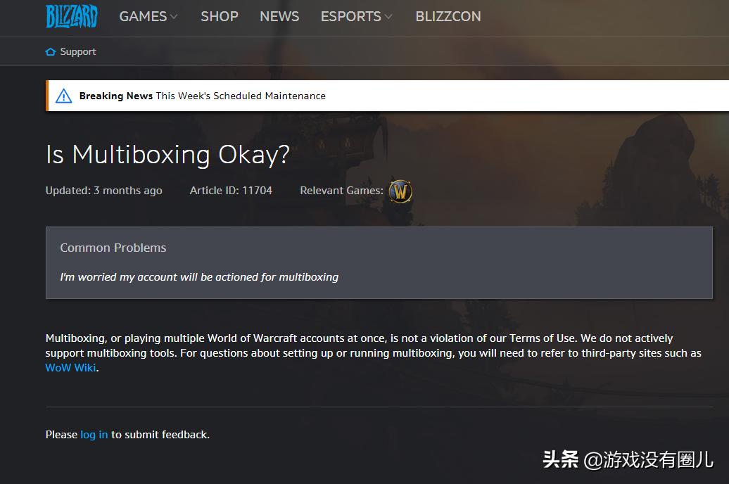 魔兽怀旧服多开需要多开器吗,魔兽怀旧服多开电脑配置