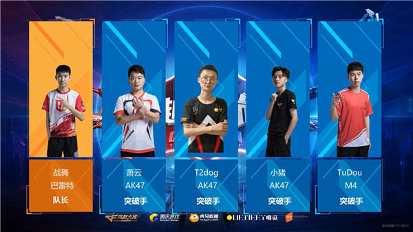 cfm中越对抗赛谁赢了,cfm中越邀请赛