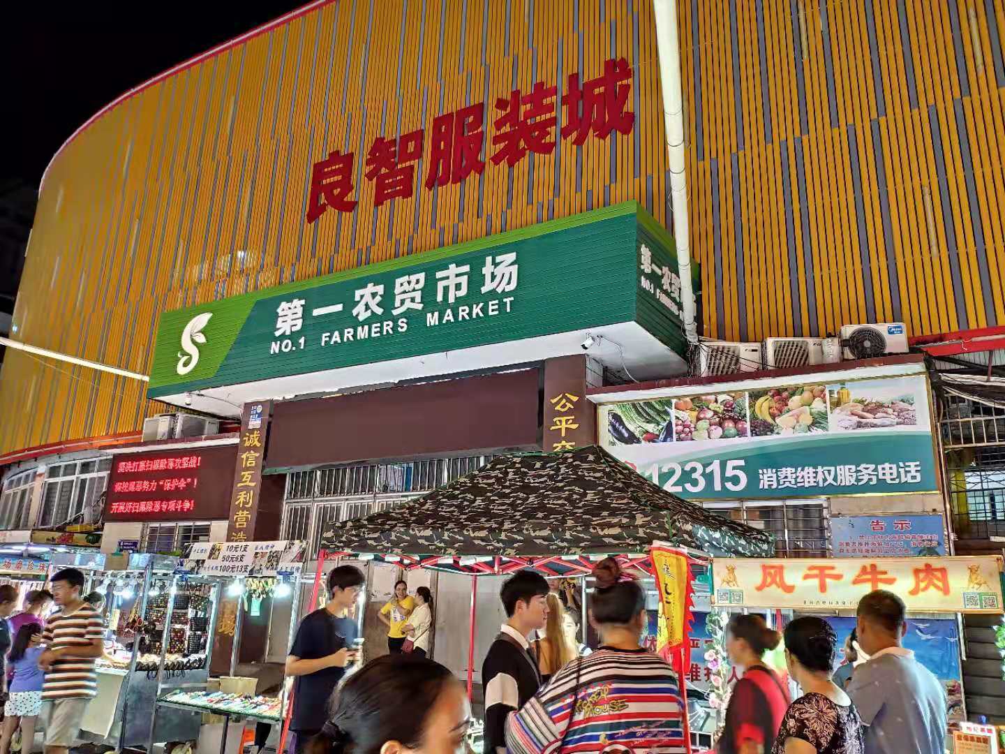 广州夫妻5天旅游攻略,广州夫妻去三亚旅游攻略