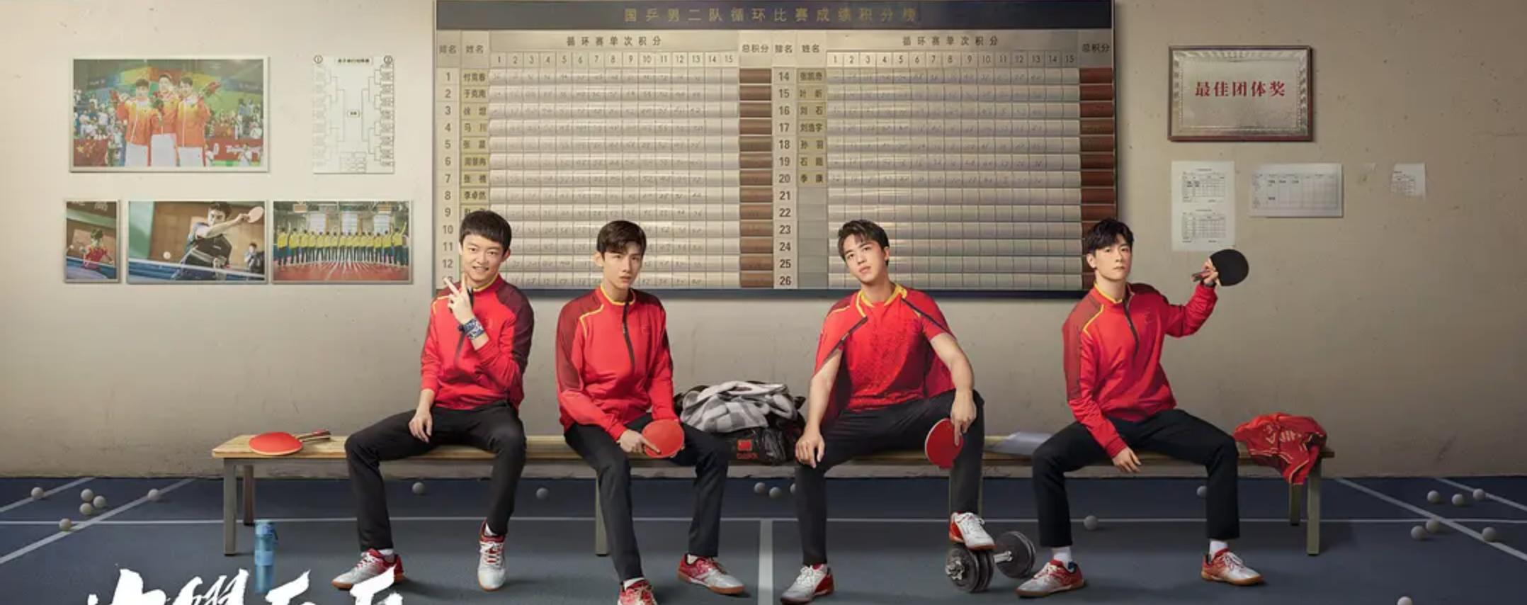 厦门和正定，八竿子打不着的南北双城，竟是国乒无敌的力量源泉？