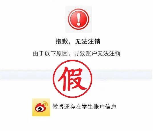 “大能”帮你消除*款贷**账户！是真的吗？看这里......