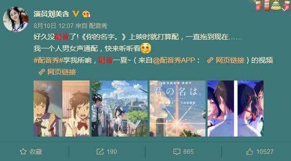 巴啦啦小魔仙真的有蔡徐坤出演吗,巴啦啦小魔仙蔡徐坤客串是第几集