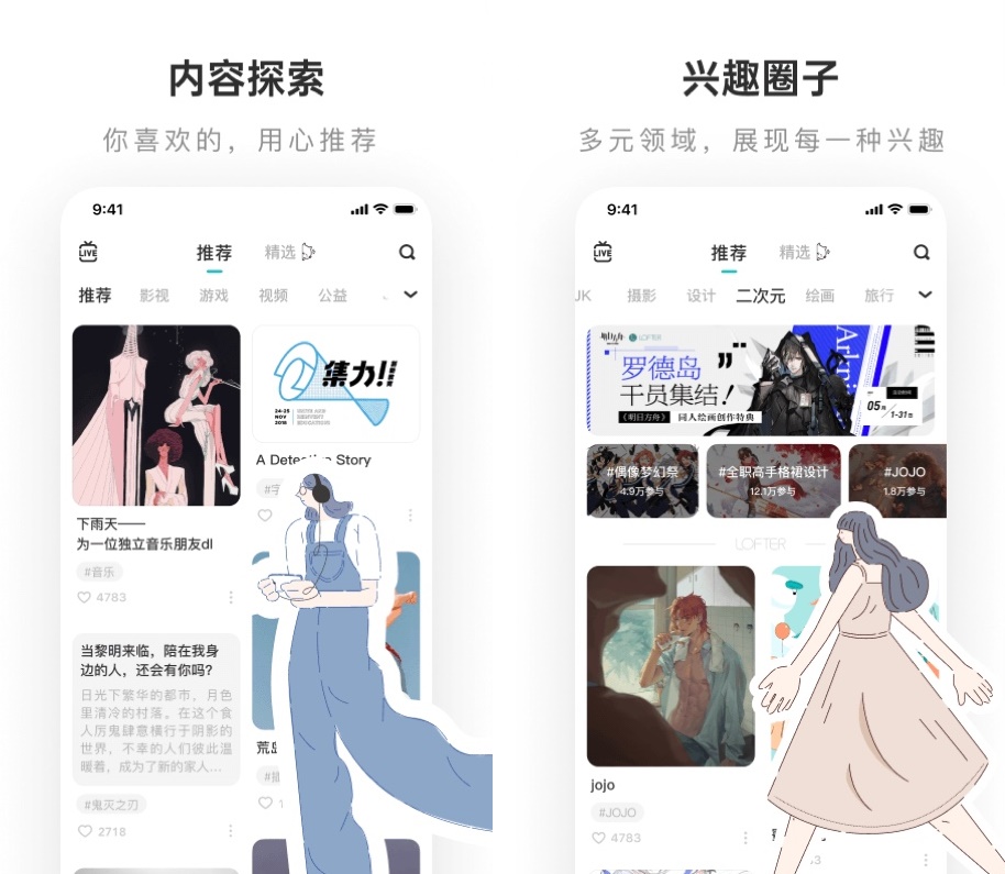 十大有趣的app,有什么好玩的新奇app