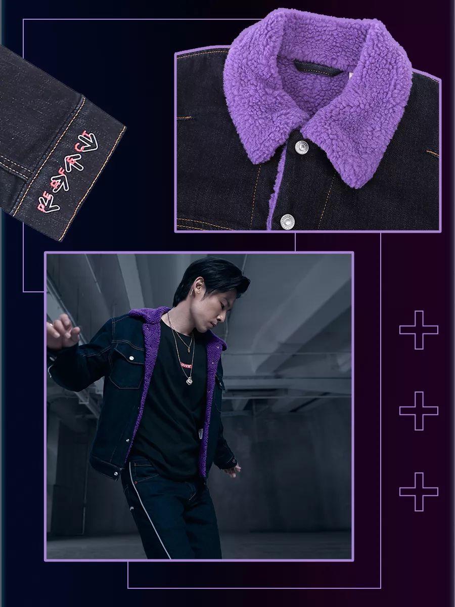 levisx联名,qq炫舞2024年新品