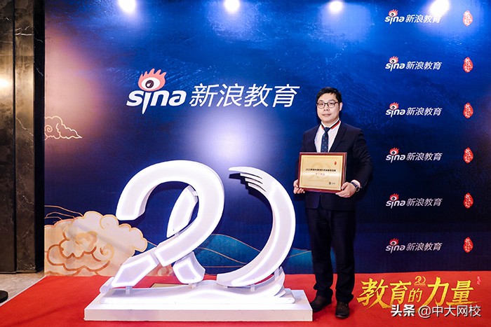 中大网校是什么,中大网校超值精品课