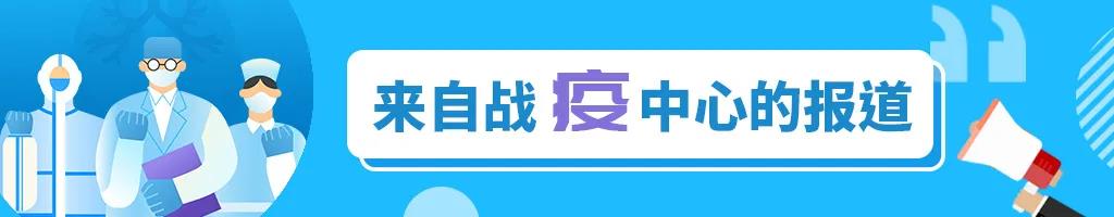 市新冠定点救治医院,探访新冠重症救治一线人员