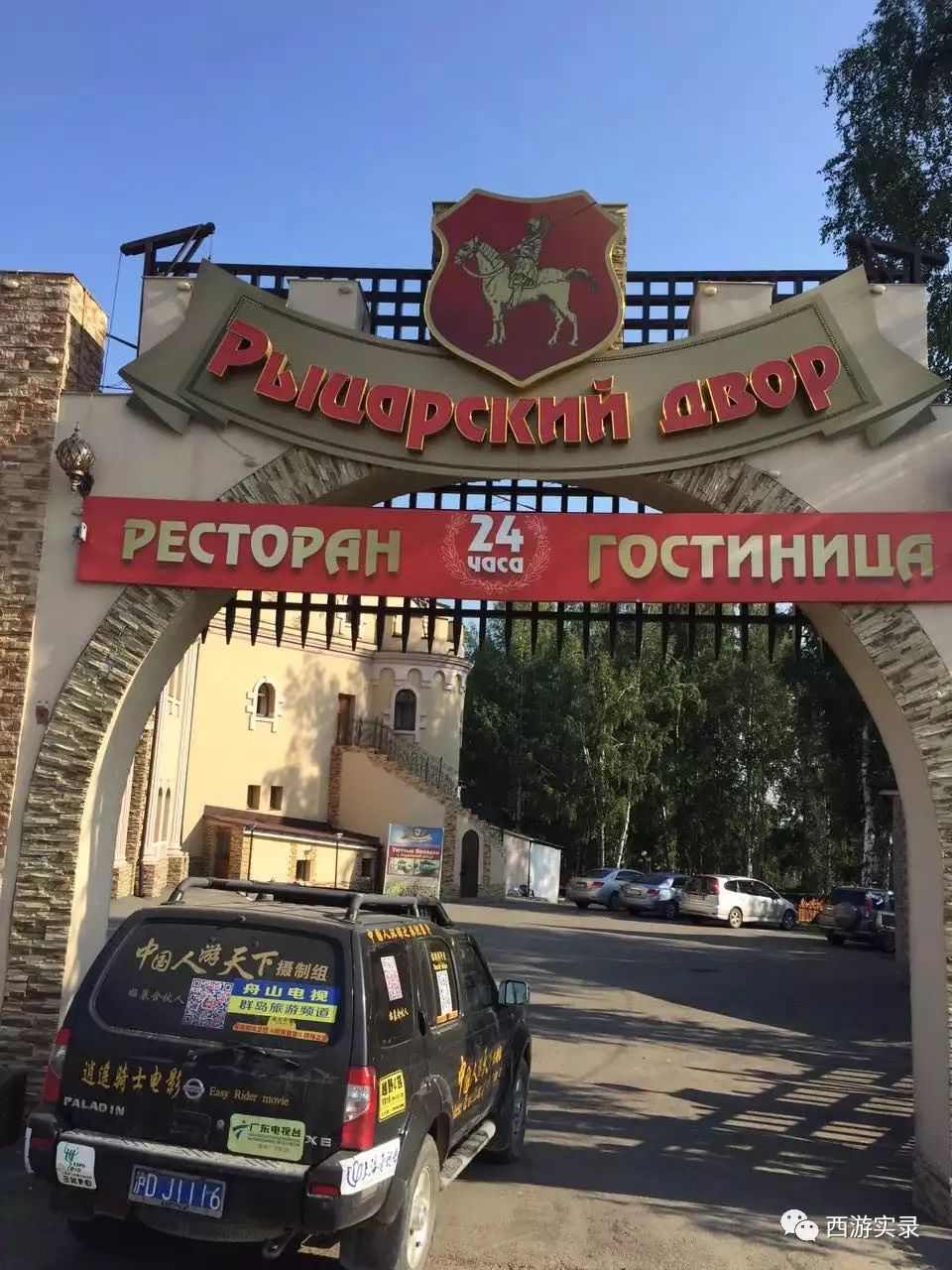 这女孩看到俄罗斯帅哥搭车，逼我停车，否则跳车