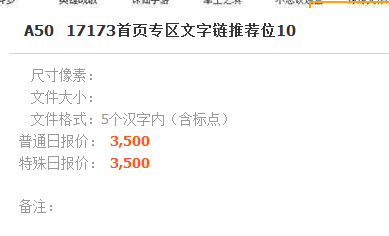 平台推广费用一般是多少,线上平台推广费用有哪些