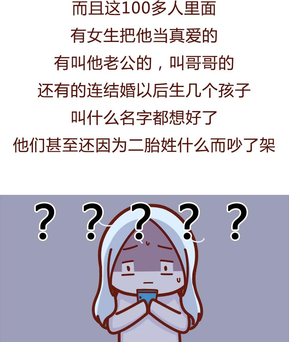 渣男出轨细思极恐漫画,男友出轨前女友漫画