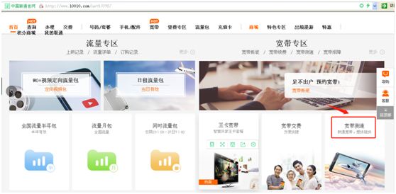 宽带提速到500兆怎样检测网速,怎样测速移动宽带网络网速