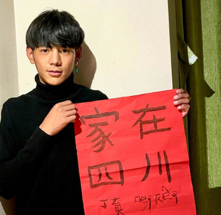 丁真会不会成为下一个小马云,丁真和小马云有什么区别