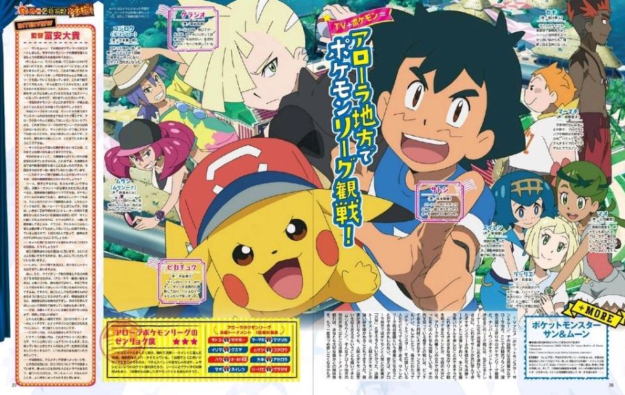 精灵宝可梦小智还能不能回归,精灵宝可梦日月小智锦标赛淘汰赛