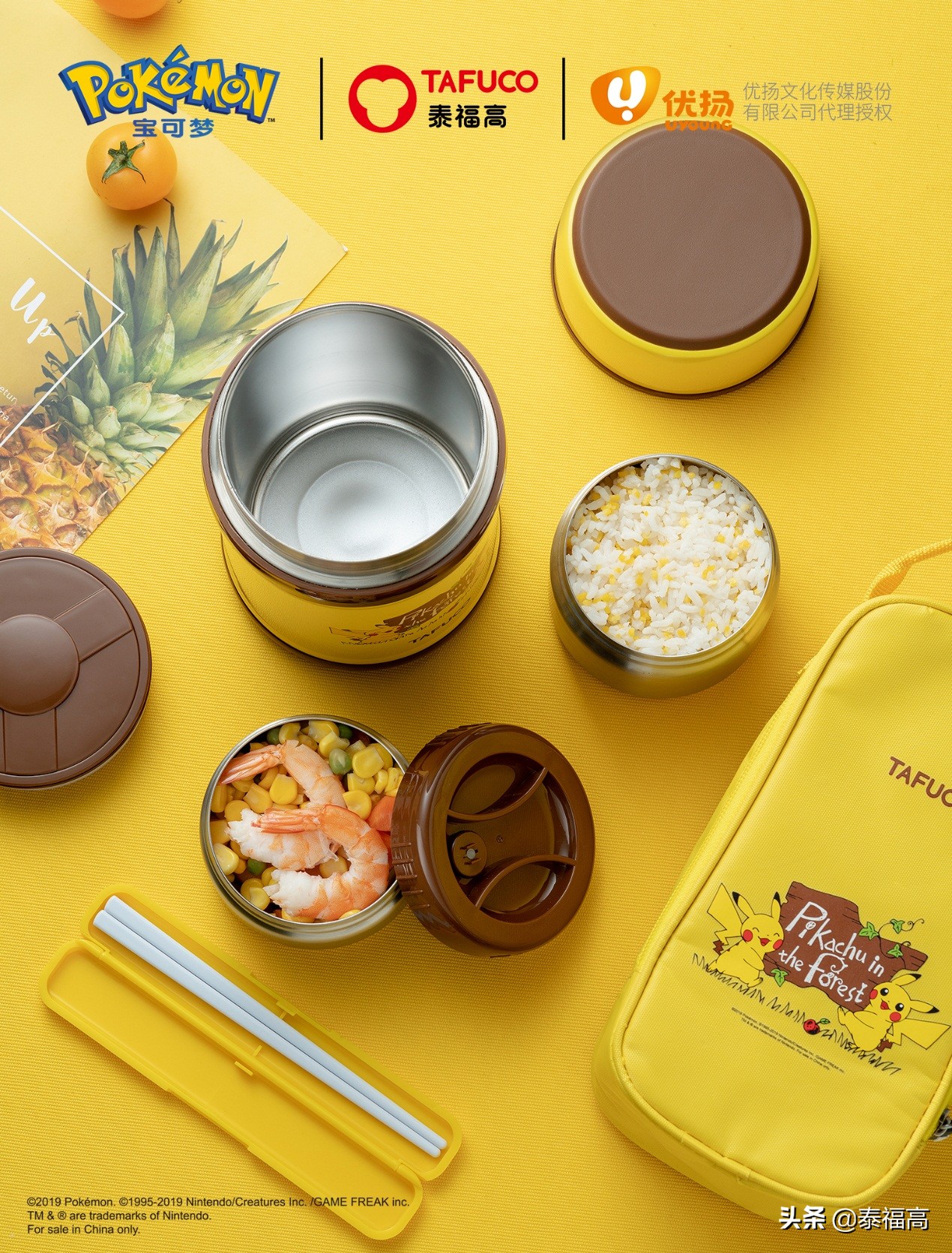 泰福高保温饭盒视频,泰福高保温饭盒老款1.5升怎么打开