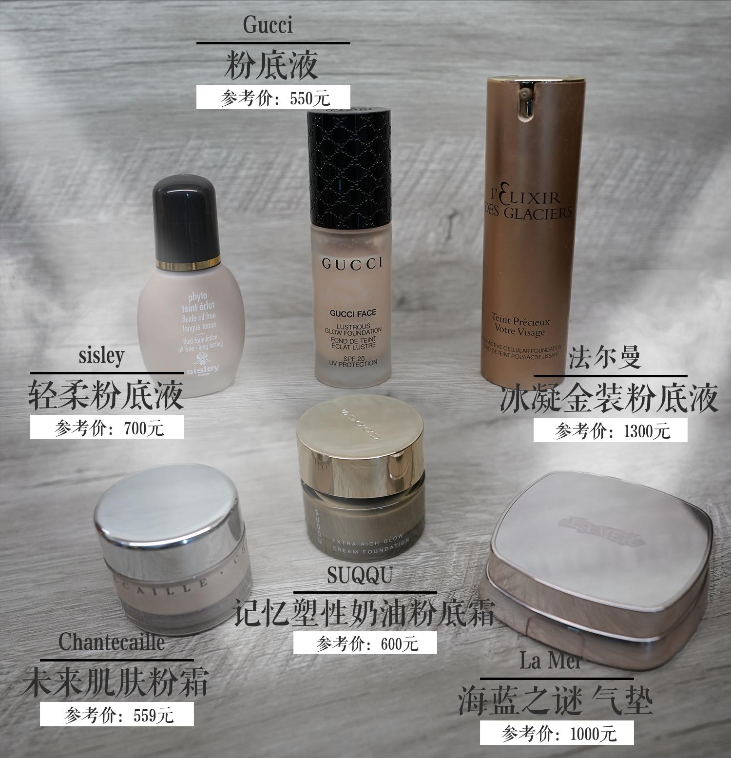 foundation粉底测评,foundation粉底液