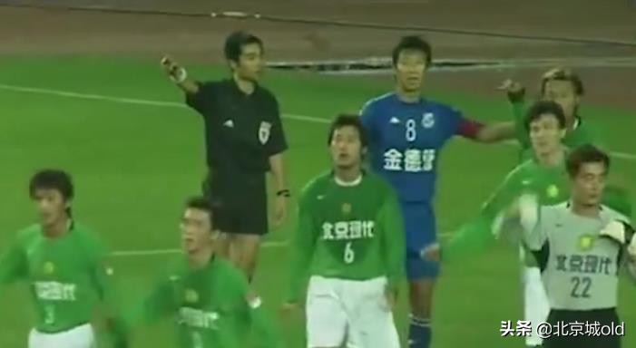 国安争议点球国安近况,足坛黑哨