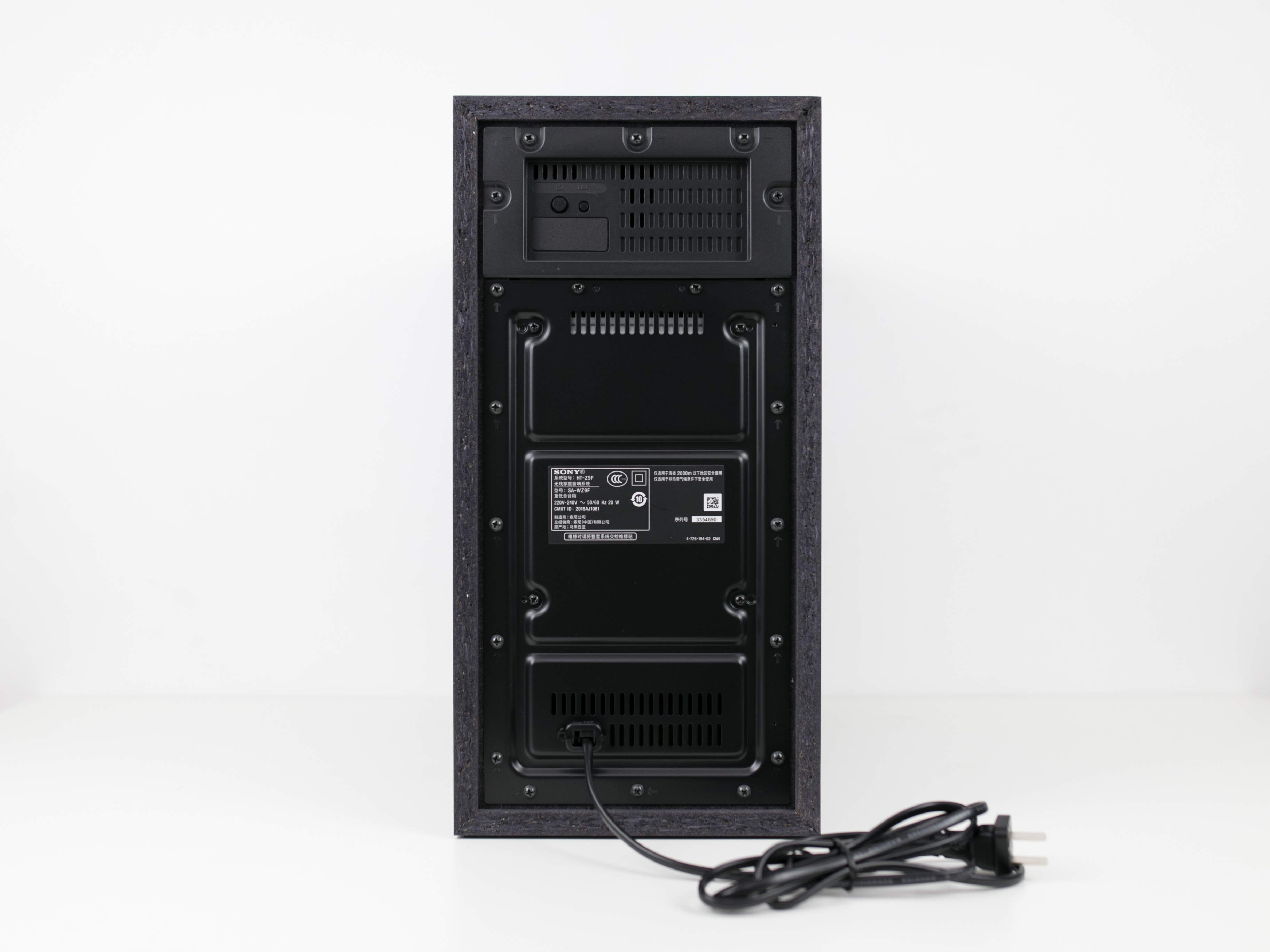 在家拥有影院级音响体验最便利的方式——SONY回音壁HT-Z9F体验