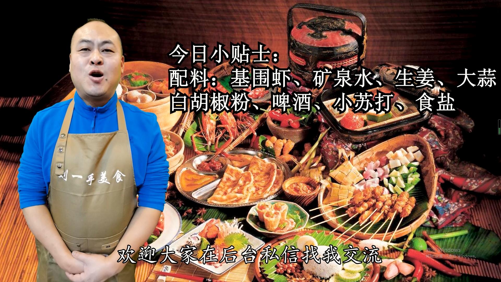 怎么处理鲜虾又快又好,教你怎样处理鲜虾