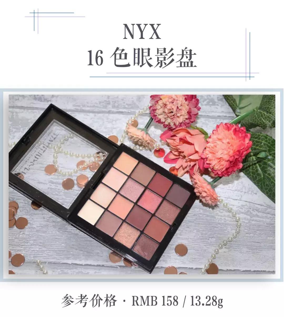 好用的开架彩妆推荐,日本开价彩妆推荐