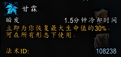 萌新守护神,萌新守护之战配队推荐