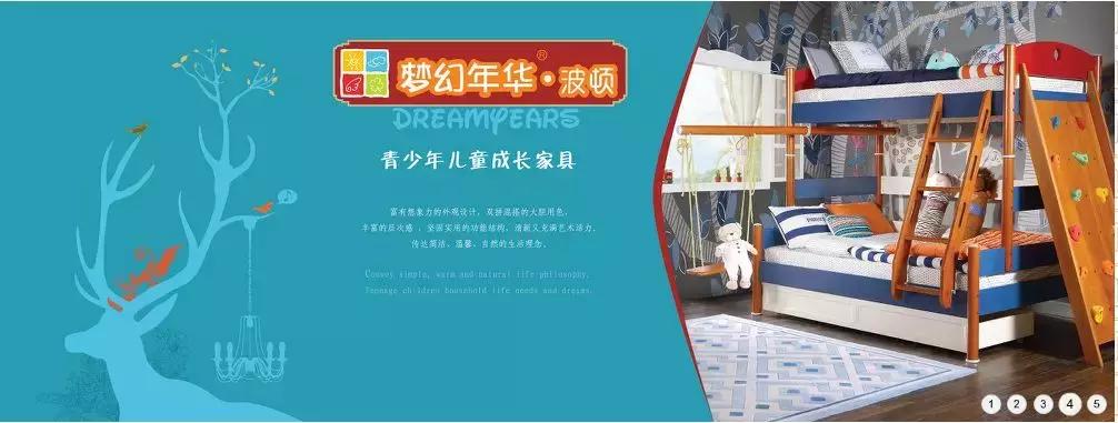 喜梦宝家具理念,喜梦宝儿童家具怎样