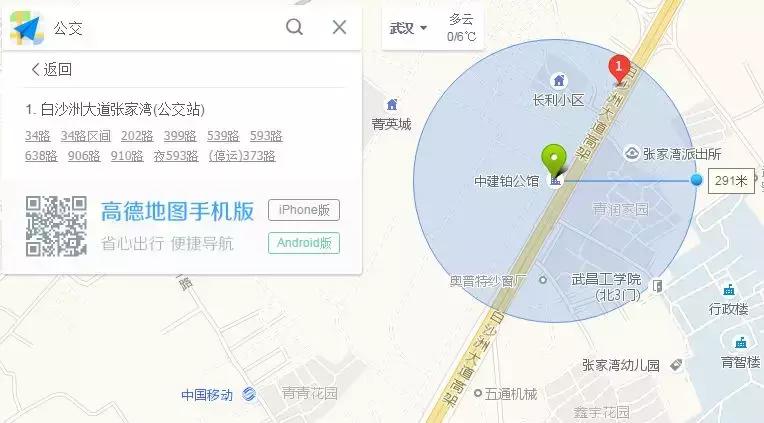 底气真足！这个又贵又火的毛坯盘，又要加推新房源了