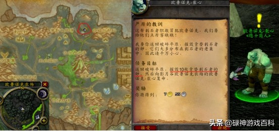 tbc怀旧服风暴要塞王子首杀,怀旧服tbc斯比雷之翼任务