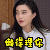 扒叔大爆料系列吹牛女星,扒叔娱记混血女星