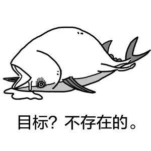 为什么你总完不成KPI？可能就是这点问题你忽略了