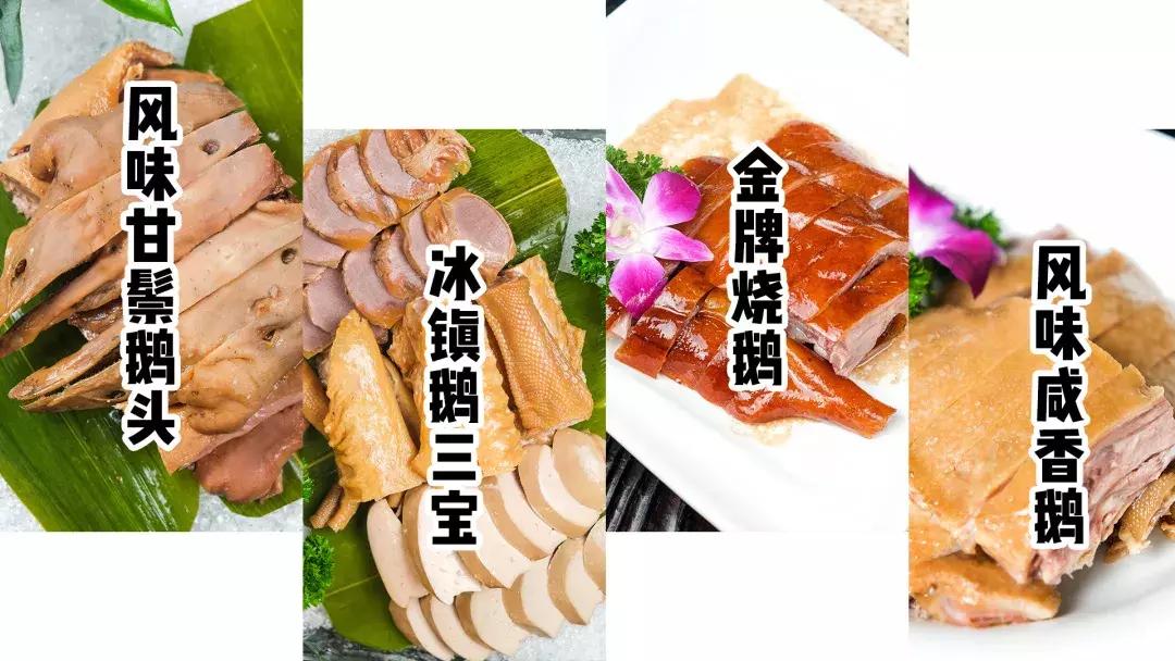 盐步美食农庄,盐步有名的农庄